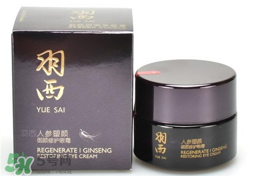 羽西人參眼霜多少錢？羽西人參眼霜價格