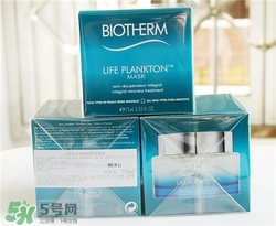 碧歐泉奇跡面膜好用嗎？碧歐泉奇跡面膜怎么樣？