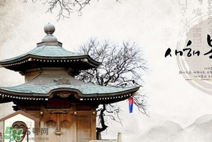 4月份去韓國穿什么？四月份去韓國穿什么衣服？