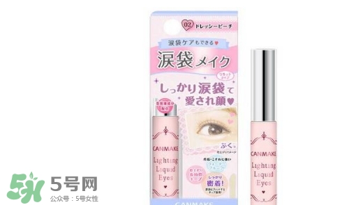 臥蠶筆哪個牌子好？臥蠶筆品牌推薦