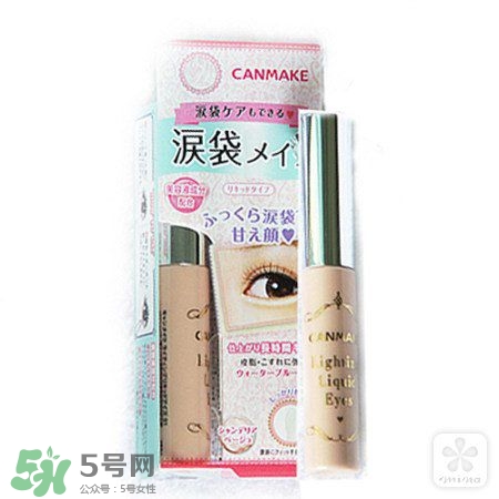 臥蠶筆可以當(dāng)高光用嗎？臥蠶和高光的區(qū)別