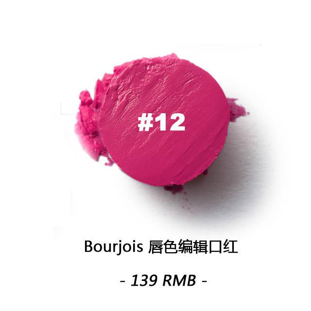 漿果色口紅什么牌子好？漿果色口紅推薦