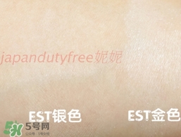 花王est散粉怎么樣？花王est散粉金色蓋子銀色蓋子區(qū)別