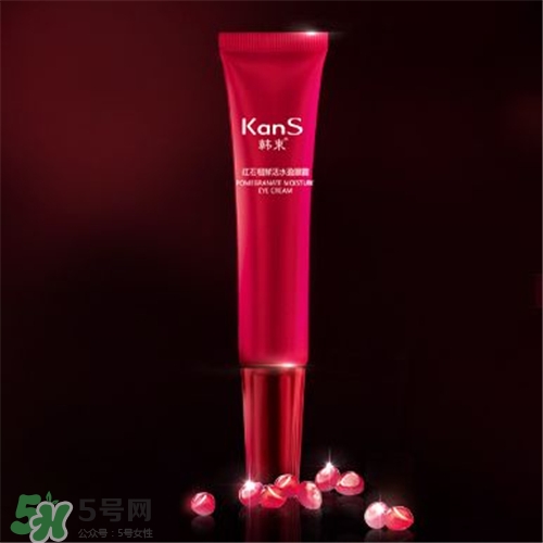 韓束紅石榴眼霜好用嗎？韓束紅石榴眼霜怎么樣？