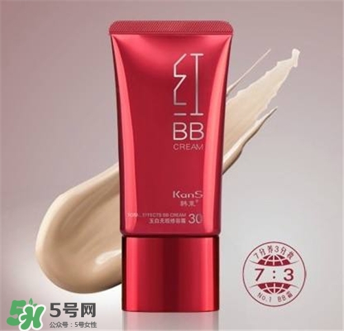 韓束紅bb多少錢？韓束紅bb價格
