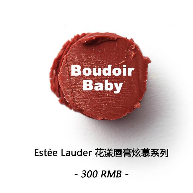 漿果色口紅什么牌子好？漿果色口紅推薦