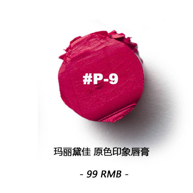 漿果色口紅什么牌子好？漿果色口紅推薦