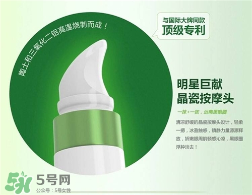 韓后熬夜眼霜好用嗎？韓后熬夜眼霜怎么樣？