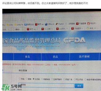 詩(shī)佩妮是什么牌子？詩(shī)佩妮是什么檔次？