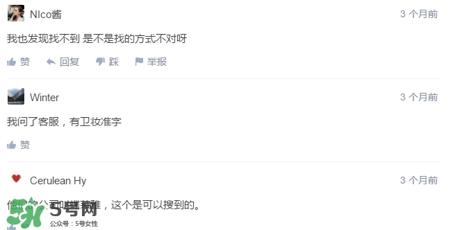 詩(shī)佩妮是什么牌子？詩(shī)佩妮是什么檔次？