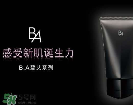 pola黑ba洗面奶多少錢？pola黑ba洗面奶專柜價格