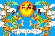 龍?zhí)ь^是什么節(jié)日？2017年龍?zhí)ь^是什么時候？
