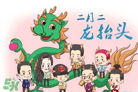 龍?zhí)ь^可以結(jié)婚嗎？龍?zhí)ь^是結(jié)婚吉日嗎？