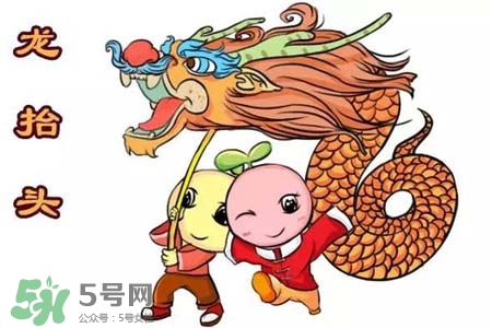 龍?zhí)ь^可以結(jié)婚嗎？龍?zhí)ь^是結(jié)婚吉日嗎？