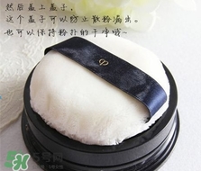 cpb散粉怎么用？cpb散粉濾網(wǎng)用法圖解