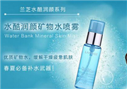 蘭芝噴霧怎么用？蘭芝噴霧使用方法