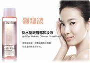 蘭芝眼唇卸妝液好用嗎？蘭芝眼唇卸妝液怎么樣？
