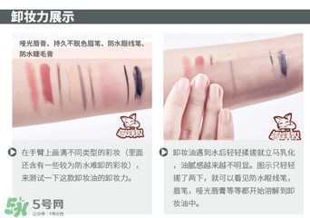 the ginza卸妝油怎么用？the ginza卸妝油使用方法