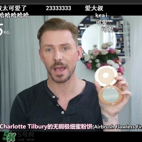 charlotte tilbury蜜粉餅多少錢(qián)？ct蜜粉餅專(zhuān)柜價(jià)格