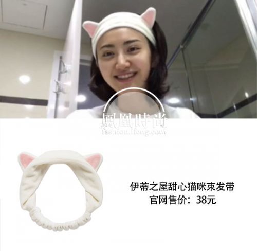 愛麗小屋貓咪束發(fā)帶多少錢？伊蒂之屋貓咪束發(fā)帶價格