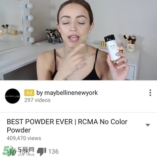 rcma散粉哪里買？rcma散粉香港有賣嗎？