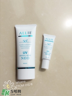 allie防曬霜多少錢(qián)?allie防曬霜專(zhuān)柜價(jià)格
