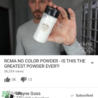 rcma散粉哪里買？rcma散粉香港有賣嗎？