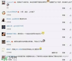 pola黑ba洗面奶多少錢？pola黑ba洗面奶專柜價格