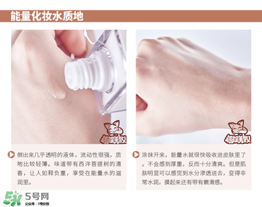 theginza化妝水怎么樣？the ginza化妝水好用嗎？
