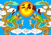龍?zhí)ь^剪頭發(fā)上午還是下午好？龍?zhí)ь^剪頭發(fā)的時(shí)間