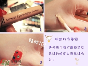 啞光眼影怎么畫？啞光眼影畫法步驟圖解