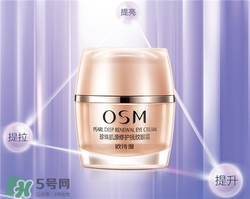 歐詩漫眼霜好用嗎？歐詩漫眼霜怎么樣？