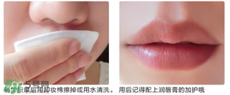 愛麗小屋唇部磨砂膏怎么用？愛麗小屋唇部去角質(zhì)磨砂膏用法