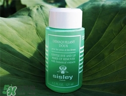 sisley希思黎眼唇卸妝液好用嗎？希思黎眼唇卸妝液怎么樣？