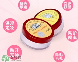 dodo散粉怎么用？dodo紅色戀人散粉使用方法