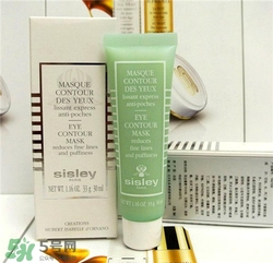sisley希思黎眼膜好用嗎？希思黎眼膜怎么樣？