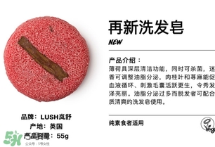 lush是什么牌子？lush是什么檔次？