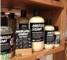 lush護發(fā)素哪個好？lush護發(fā)素推薦