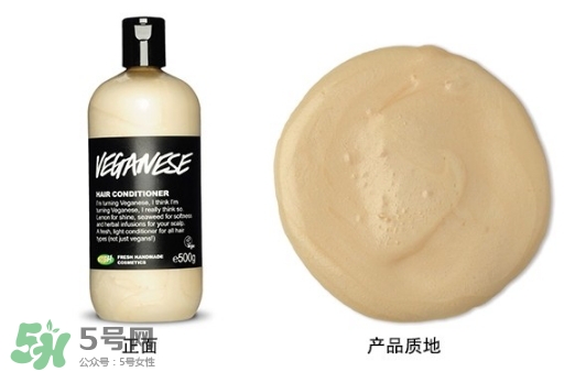 lush護發(fā)素哪個好？lush護發(fā)素推薦