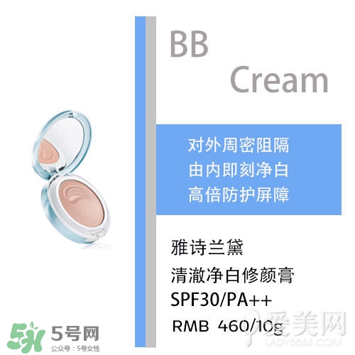 bb霜會悶痘嗎？bb霜悶痘怎么辦？
