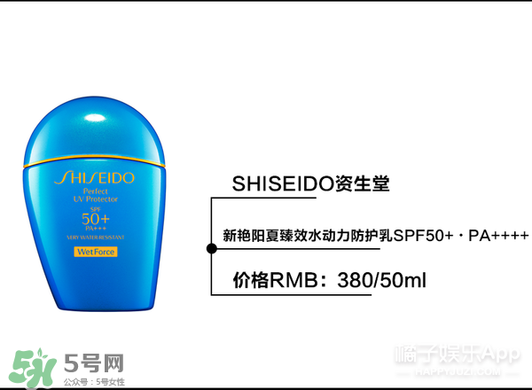 什么牌子的防曬霜不悶痘？不悶痘的防曬霜推薦