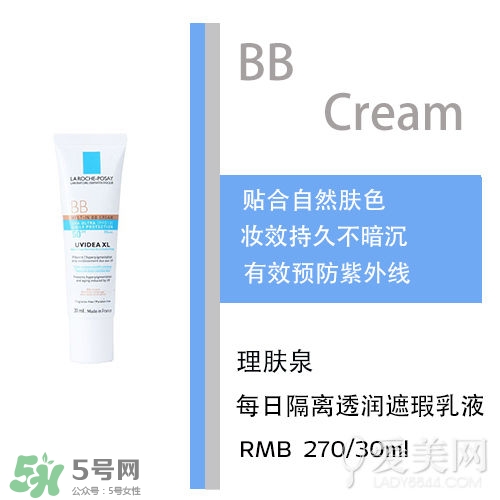 bb霜會悶痘嗎？bb霜悶痘怎么辦？