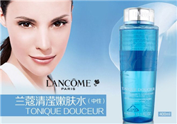 蘭蔻藍(lán)水多少錢？蘭蔻藍(lán)水專柜價(jià)格