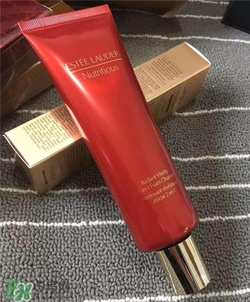 雅詩蘭黛紅石榴洗面奶好用嗎？雅詩蘭黛紅石榴洗面奶怎么樣？