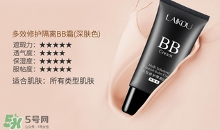 bb霜會悶痘嗎？bb霜悶痘怎么辦？