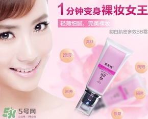 臉上長痘痘可以用bb霜嗎？用bb霜會長痘痘嗎？