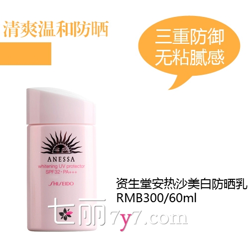 防曬霜會悶痘嗎？防曬霜悶痘怎么辦？