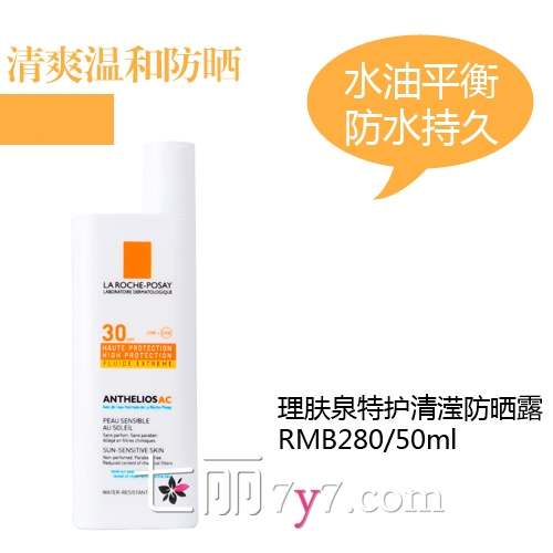 防曬霜會悶痘嗎？防曬霜悶痘怎么辦？