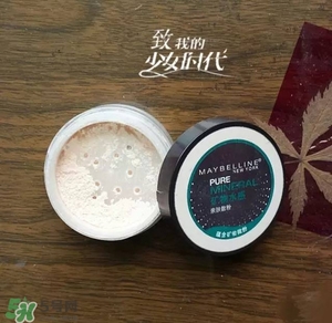 長痘痘可以涂散粉嗎？痘痘肌可以用散粉嗎？
