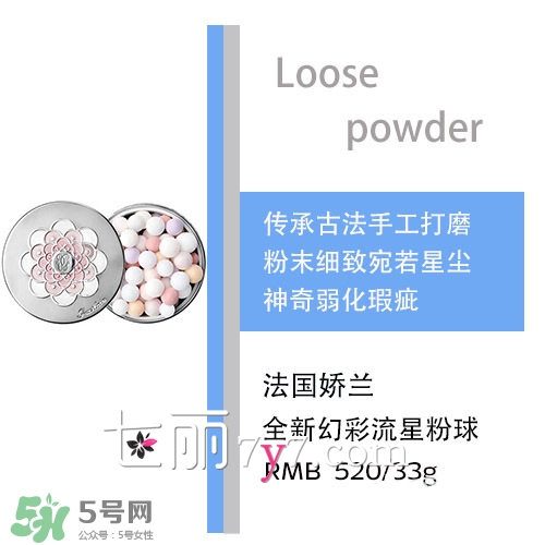 散粉會(huì)飛粉嗎？散粉飛粉怎么辦？